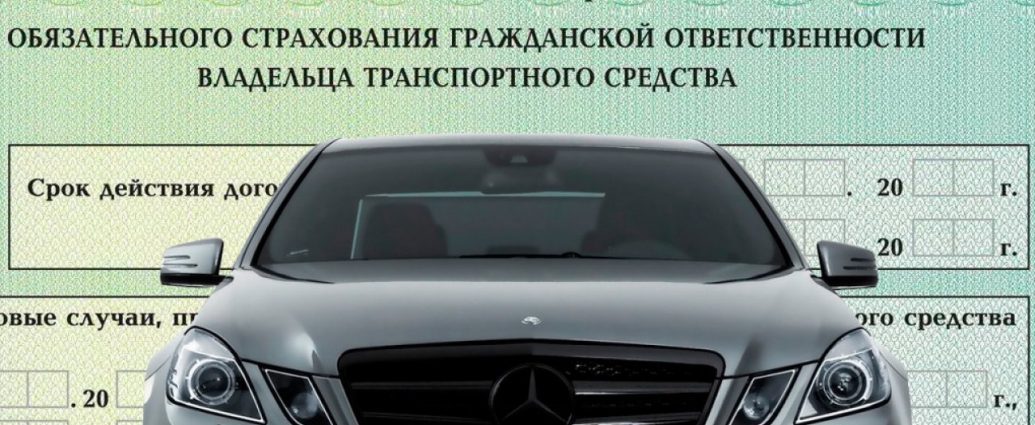 Страховка Автомобиля Кузнецк