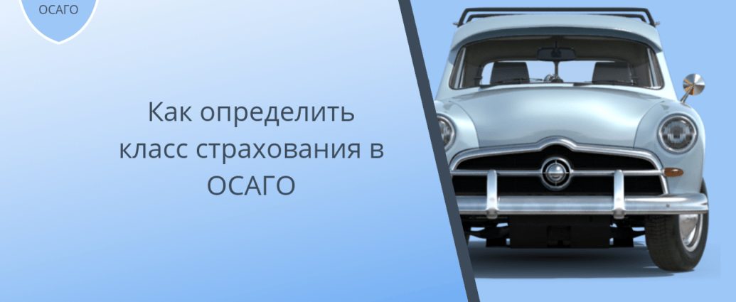 Полис Осаго Максимальная Выплата