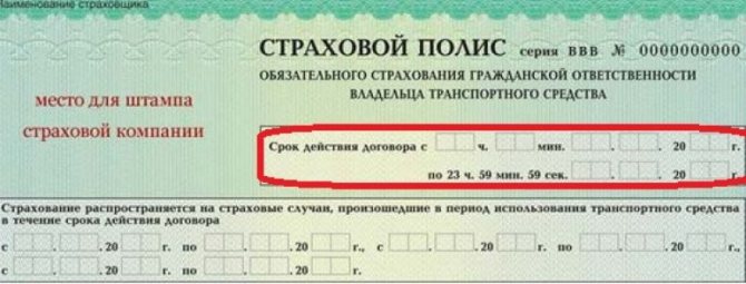 Страховка Авто При Въезде В Казахстан