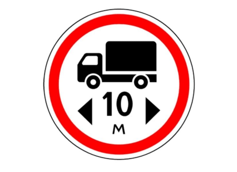 签署 3.15。 长度限制-俄罗斯联邦交通规则的标志