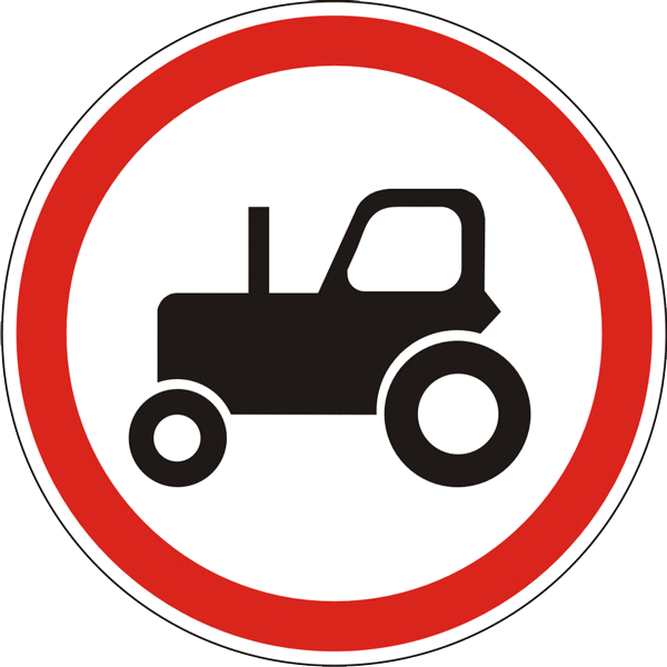 标志3.6。 禁止拖拉机行驶
