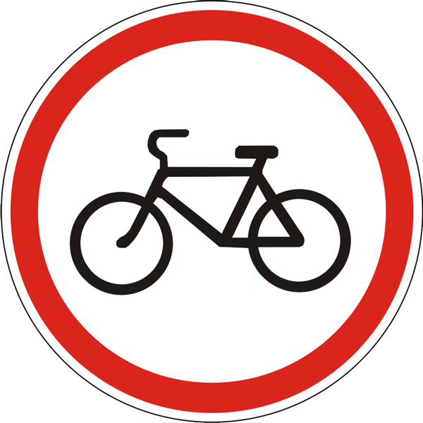 Signe 3.9. Les vélos sont interdits