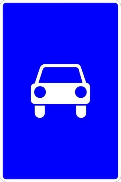 Знак 5.3. Дорога для автомобилей