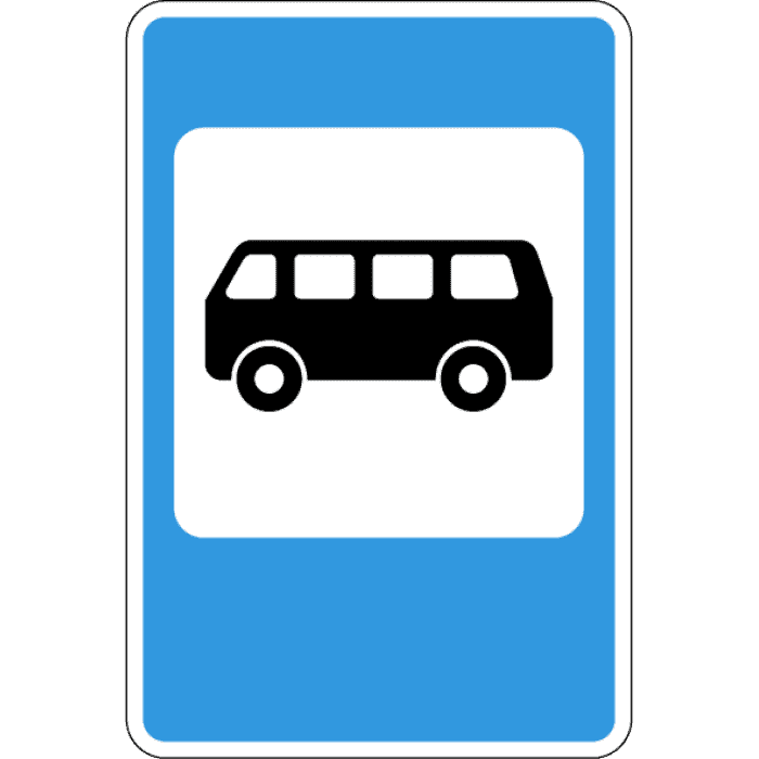Sign 5.16. Bus and (or) trolleybus stop