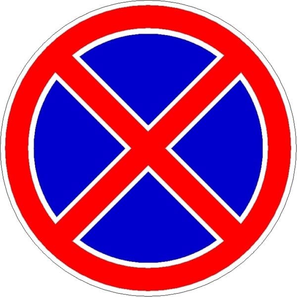 Знак 3.27. Спирането е забранено - Знаци на правилата за движение на Руската федерация