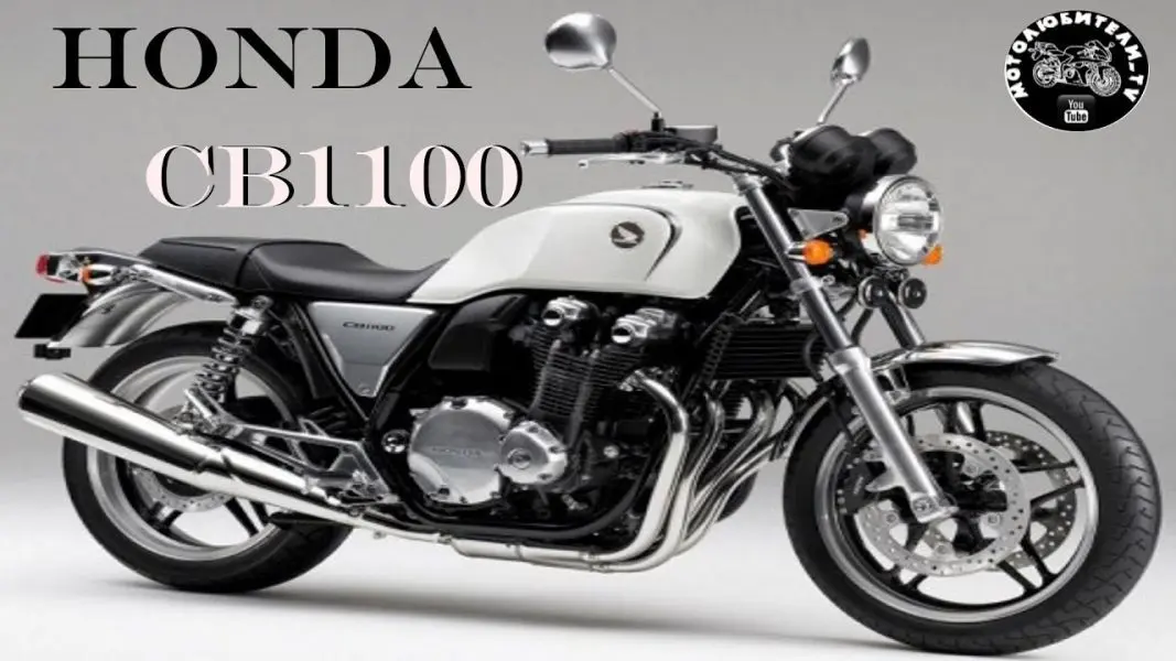 Honda CB1100 CB1100