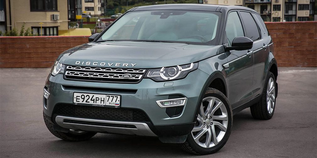 Test drive Land Rover Discovery Sport