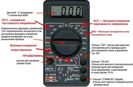 Проверка сопротивления аккумулятора