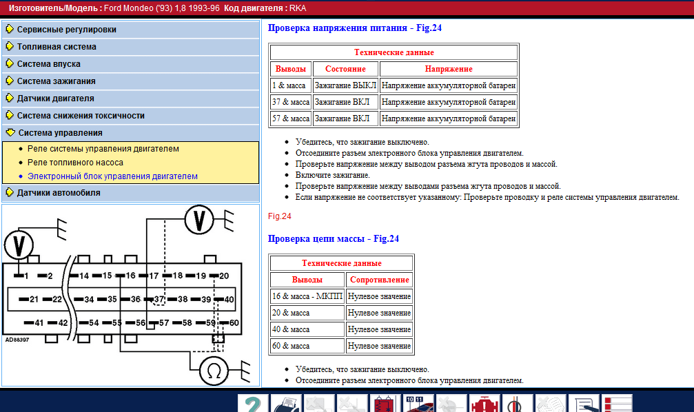 P065A generaatorisüsteemi jõudlus