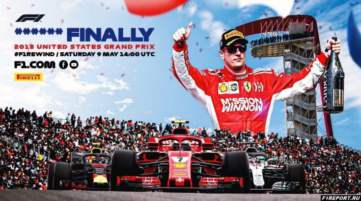 F1 - 2018 യുഎസ് ഗ്രാൻഡ് പ്രിക്സിന്റെ മികച്ച ഫോട്ടോകൾ - ഫോർമുല 1