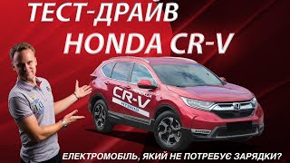 Honda CR-V, новая гибридная технология в Париже &#8211; Превью