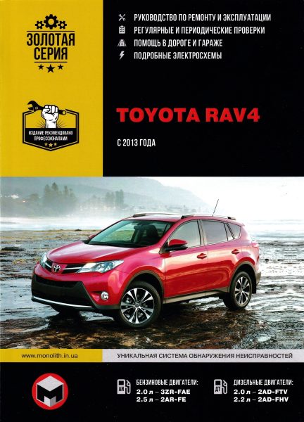 Тест драй Toyota RAV4: модели, цены, характеристики и фотографии &#8211; Руководство по покупке