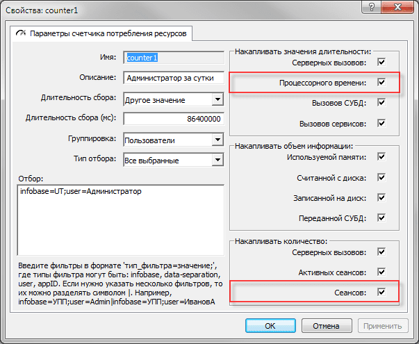 ADIM - Integreret Active Disk Management