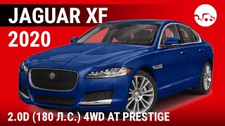 Jaguar XF 2.0 D (132 кВт) Престиж