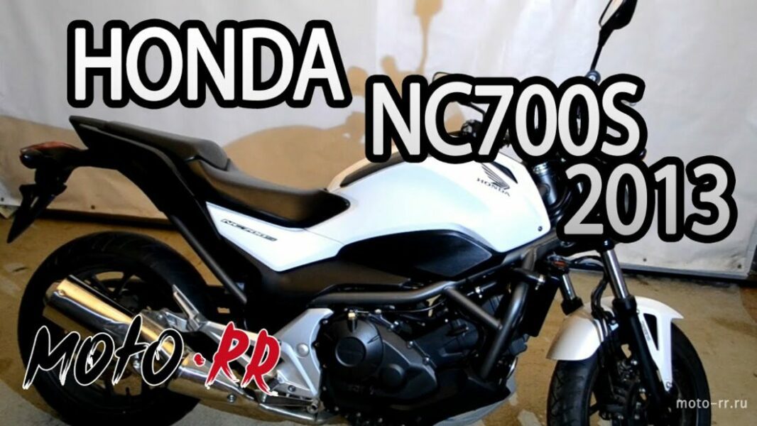 Proba: Honda 700S ABS