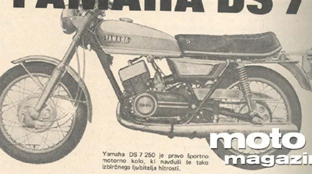 Ямаха ДС 7
