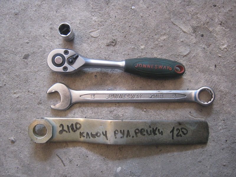 инструмент и ключи для подтягивания рулевой рейки на Калине