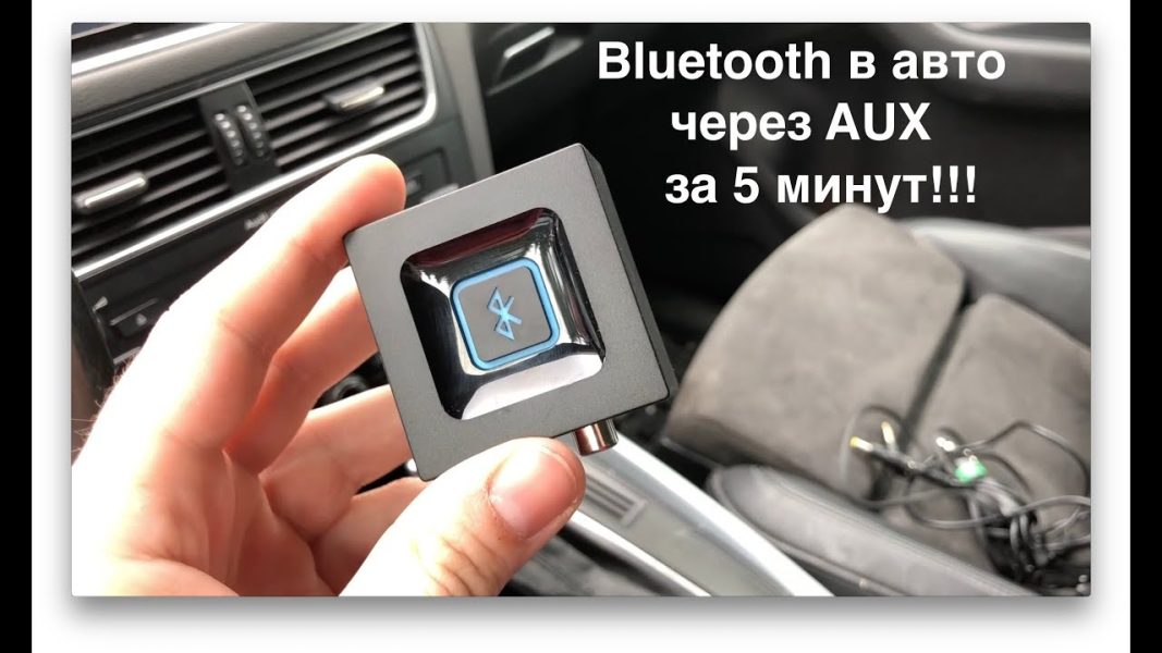 Ako mať Bluetooth v aute?
