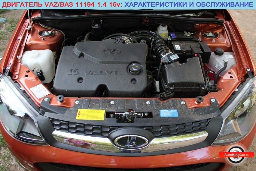 Motor turbo VAZ com volume de 1,4 litros