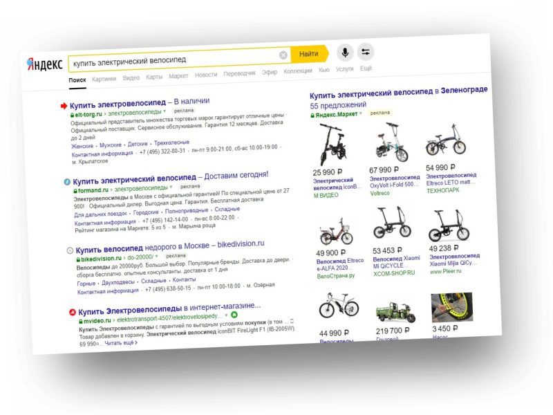 5 советов по покупке бывшего в употреблении электрического велосипеда &#8211; Velobecane &#8211; Электрический велосипед