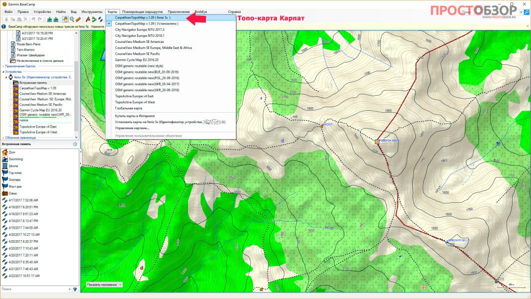 Како да користите бесплатна векторска карта на Garmin во TwoNav GPS