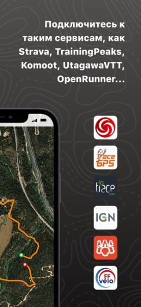 Kuidas saan TwoNav GPS-is kõrguse täpsust parandada?