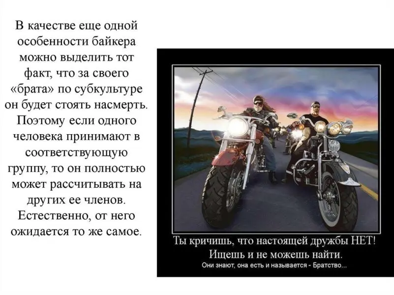 Chì parti di u corpu sò più stressate quandu guidate una moto?