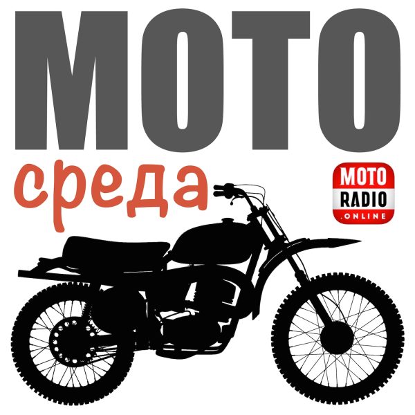 Katalagman! Ang kompetisyon sa Moto E mahimong dili mahitabo, ang tanan nga mga motorsiklo nasunog sa kalayo [update]