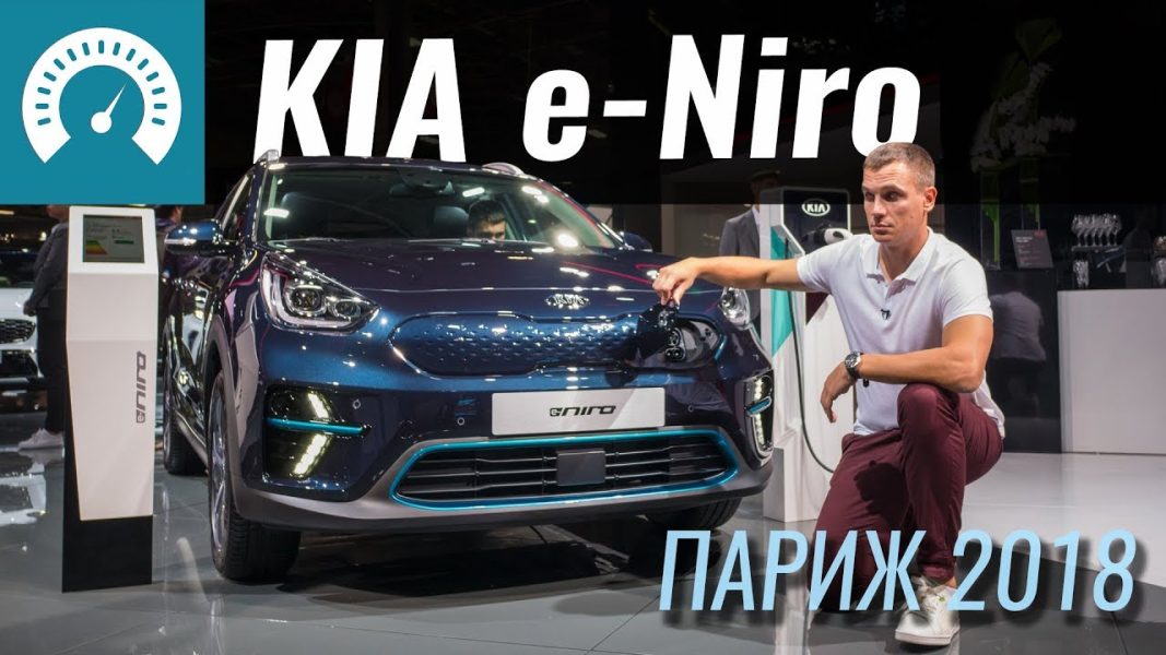Kia e-Niro: revisión do propietario despois de 1 ano de funcionamento [vídeo]