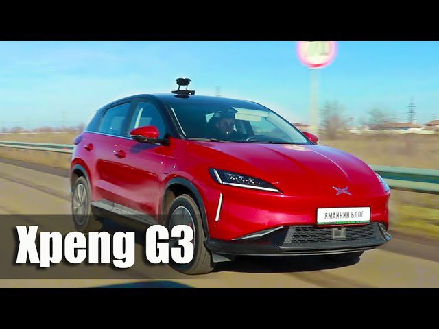 Kinijos elektrinės transporto priemonės: Xpeng G3 – vairuotojo patirtis Kinijoje [YouTube]