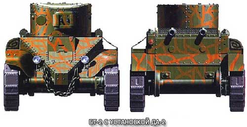Легкий колесно-гусеничный танк БТ-2