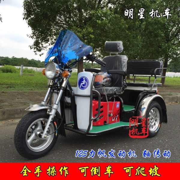 Motocikli za starije osobe