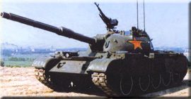 Основной боевой танк &#8220;Тип 59&#8221; (WZ-120)