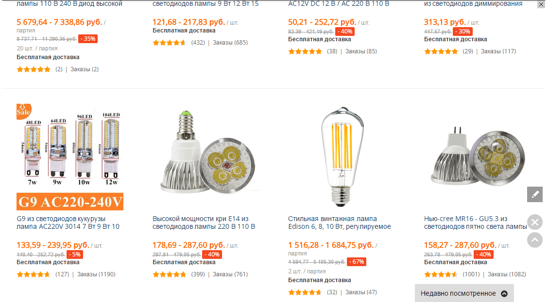 Por que não comprar lâmpadas chinesas?