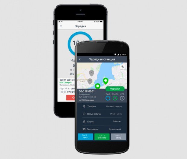 Карта зарядок для электромобилей приложение