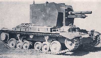 Самоходно-артиллерийская установка Bishop