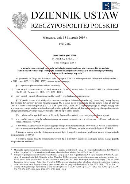 Субсидии на электромобили могут начаться 20 февраля 2020 года. Они могли &#8211; но не начались • ЭЛЕКТРОМАШИНЫ