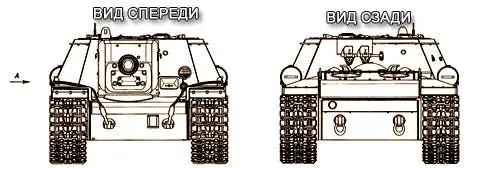 Су 152 чертеж