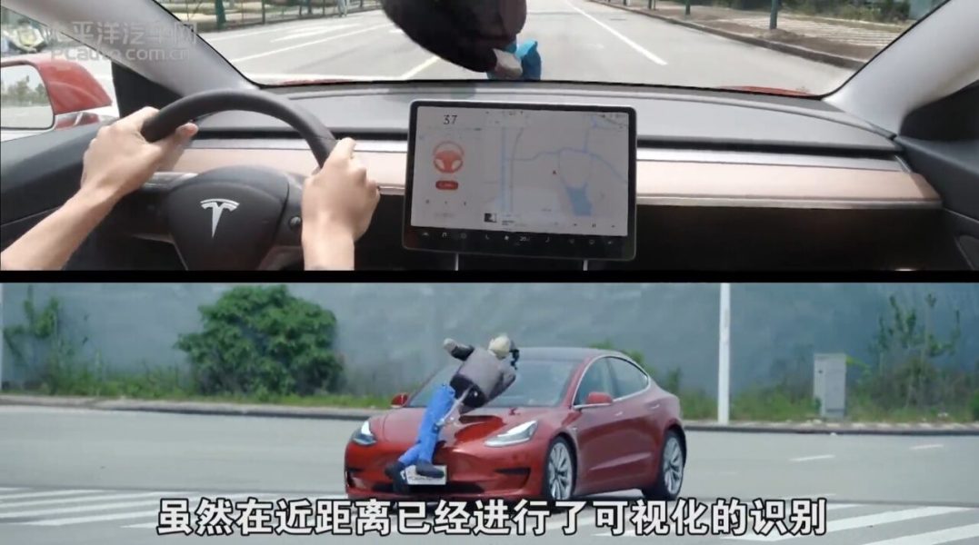 В некоторых случаях автопилот Tesla работает почти до конца даже при ударе [видео]