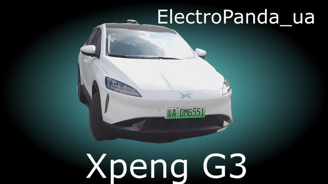 Xpeng G3 &#8211; обзор Бьорна Найланда [видео]