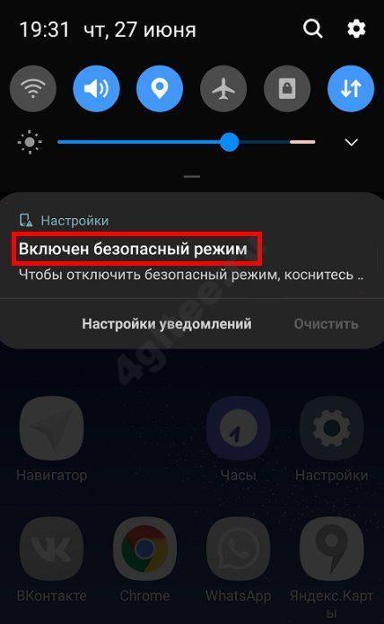 Режим кофеин android что это