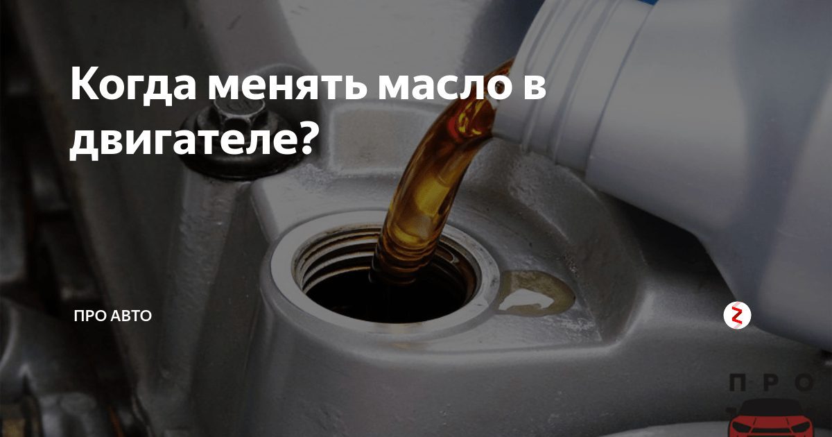 Co się stanie, gdy pominiesz wymianę oleju?