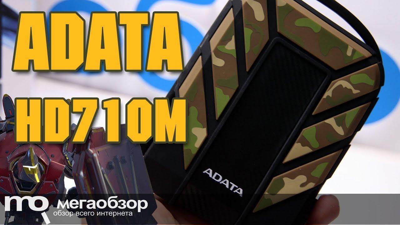 專用硬盤 - ADATA HD710M