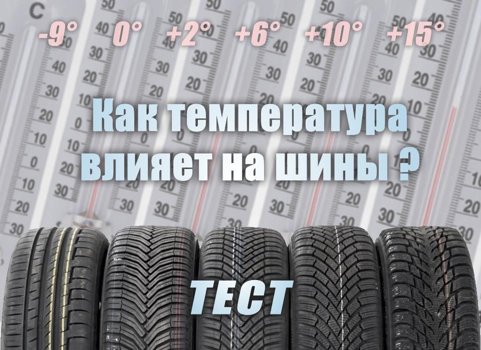 ADAC 已對全季節輪胎進行了冬季測試。 他展示了什麼？
