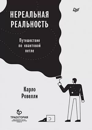 Утеплитель для шеи: ваш союзник против холода