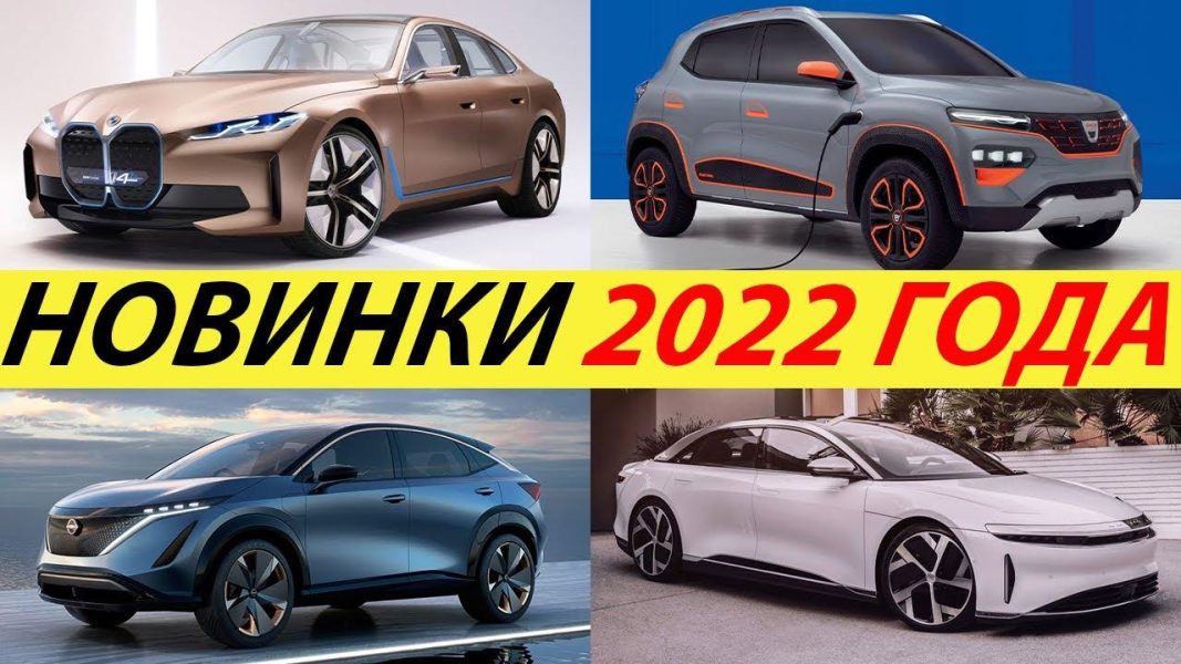 Mobil listrik terbaik akan datang ke Australia tahun ini! BMW i4, Hyundai Ioniq 6, Genesis GV60, dan lainnya: CarsGuide Podcast #215