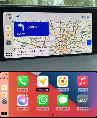 Audi navigacijske karte podržavaju rad vozača