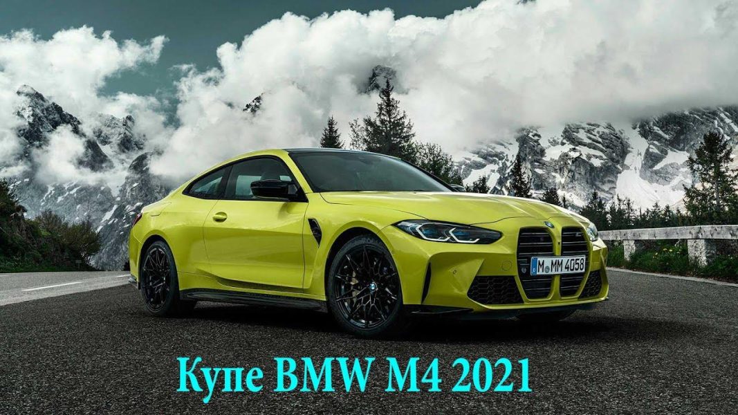 4 BMW M2021 anmeldelse: Competitive Coupe