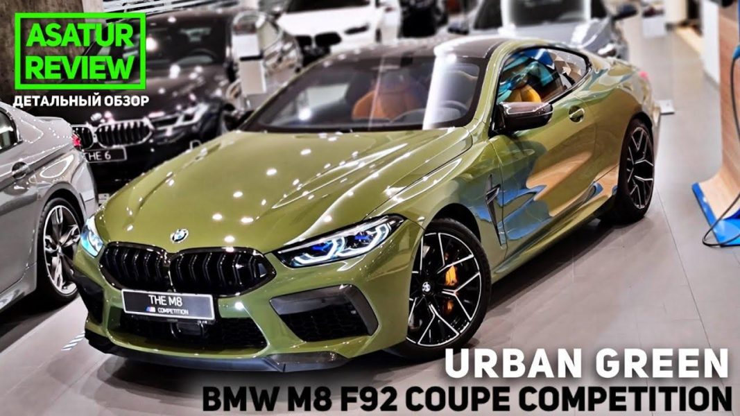 Iloiloga o le BMW M8 2021: Competition Gran Coupe