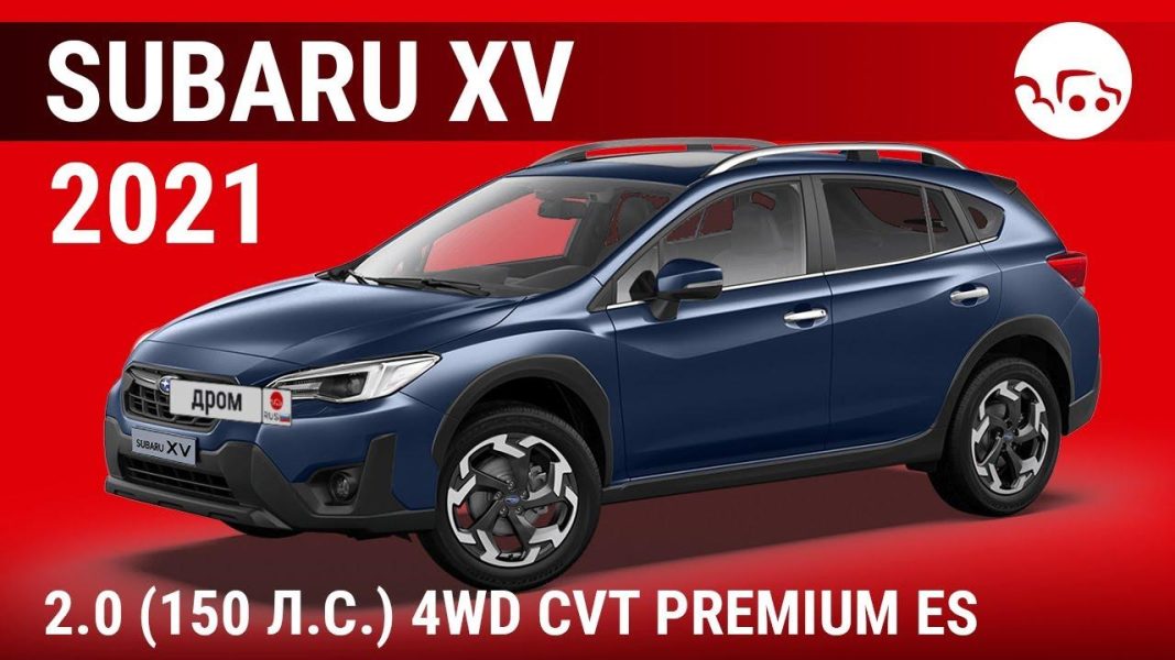 Subaru XV 2021 apžvalga: 2.0i nuotr